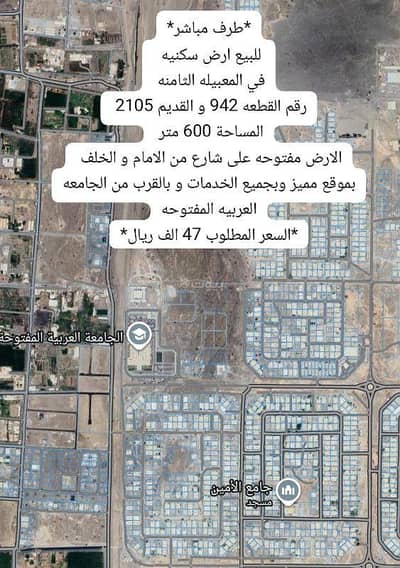 ارض سكنية  للبيع في المعبيلة، مسقط - أرض سكنية للبيع في المعابلة، مسقط