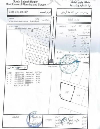 ارض سكنية  للبيع في الرستاق، الباطنة - أرض سكنية للبيع في الرستاق، الباطنة