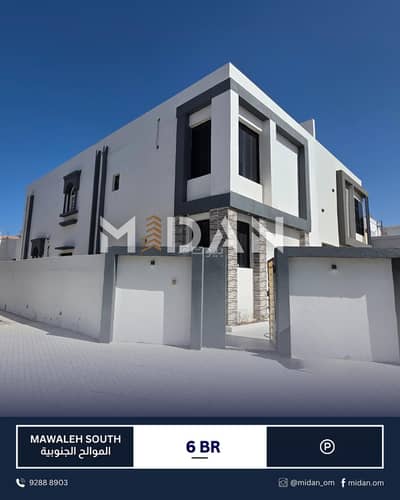 فیلا 6 غرف نوم للايجار في الموالح، مسقط - فيلا مكونة من 6 غرف نوم للإيجار في الموالح، مسقط