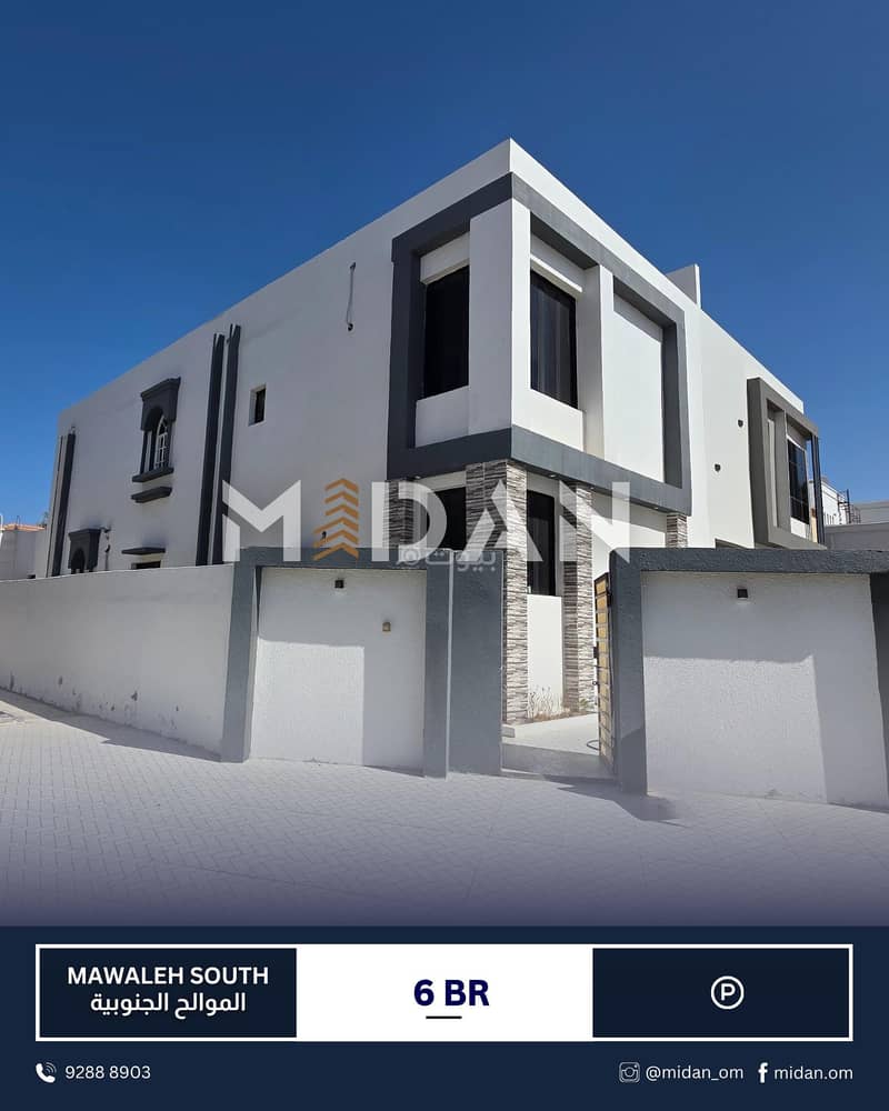 فيلا مكونة من 6 غرف نوم للإيجار في الموالح، مسقط فيلا مكونة من 6 غرف نوم للإيجار في الموالح، مسقط