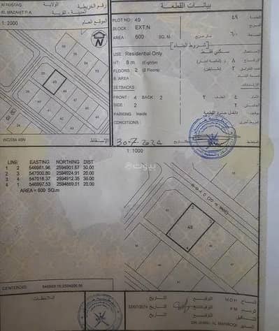 ارض سكنية  للبيع في الرستاق، الباطنة - أرض سكنية للبيع في الرستاق، الباطنة