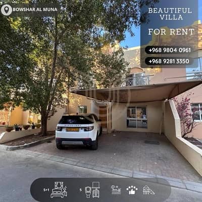 فیلا 6 غرف نوم للايجار في بوشر، مسقط - فيلا مكونة من 6 غرف نوم للإيجار في بشار، مسقط