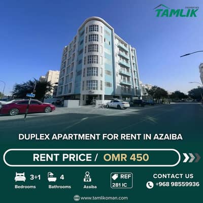 فلیٹ 3 غرف نوم للايجار في العذيبة، مسقط - شقة 3 غرف نوم للإيجار في عذيبة، مسقط