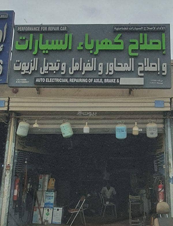 Garage For Sale in Al Maabilah, Muscat