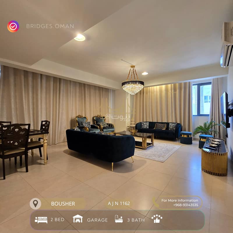 شقة من غرفتي نوم للإيجار في البصرة، مسقط