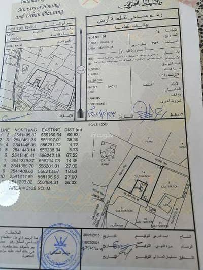 ارض سكنية  للبيع في نزوى، الداخلية - أرض سكنية للبيع في نizwa، الداخلية