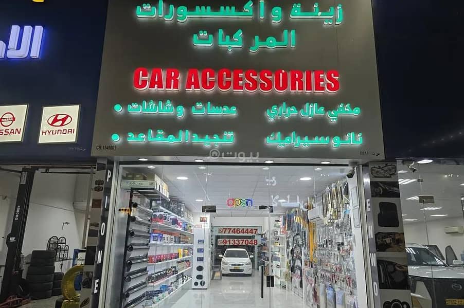 0 غرف أخرى تجارية للبيع في الموالح مسقط 0 غرف أخرى تجارية للبيع في الموالح مسقط