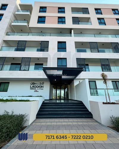 2 Bedroom Apartment for Sale in The Wave (Almouj), Muscat - 2 Bedroom Apartment For Sale The Wave (Almouj) Muscat