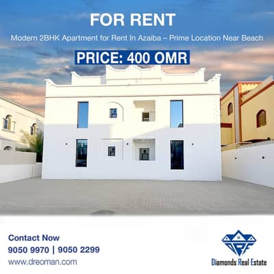 2 Bedroom Flat for Rent in Azaiba, Muscat - 2 Bedrooms Apartment For Rent Azaiba, Muscat