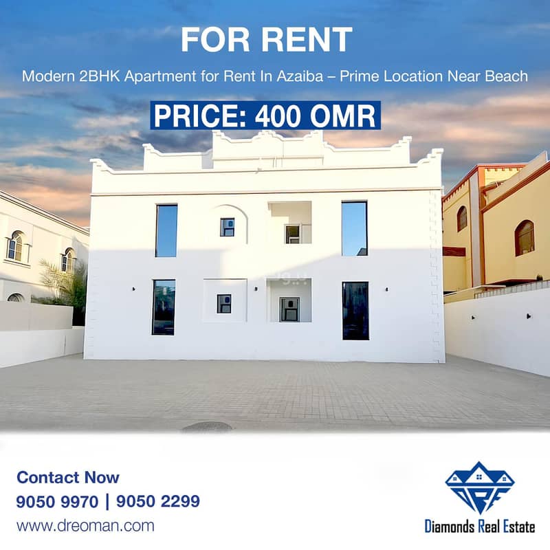 شقة غرفتين للإيجار في العزيزية، مسقط شقة غرفتين للإيجار في العزيزية، مسقط