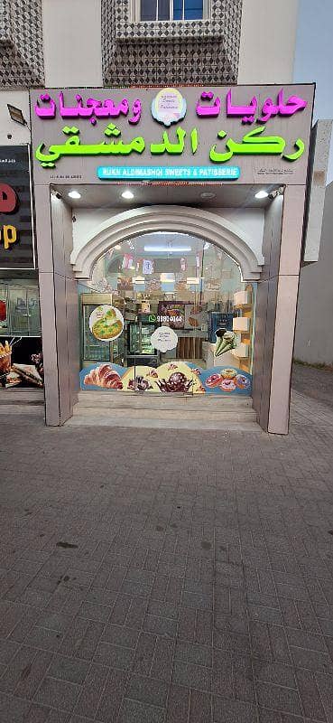 0 غرف أخرى تجارية للبيع في عبري، الظاهرة