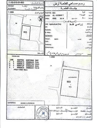 شاليه 1 غرفة نوم للبيع في محوت، الوسطى - شاليه مكون من غرفة نوم واحدة للبيع في مهوت، الوسطى