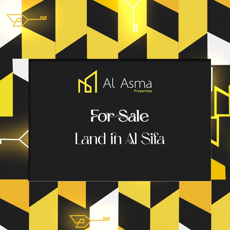 أرض سكنية للبيع في السيح، مسقط