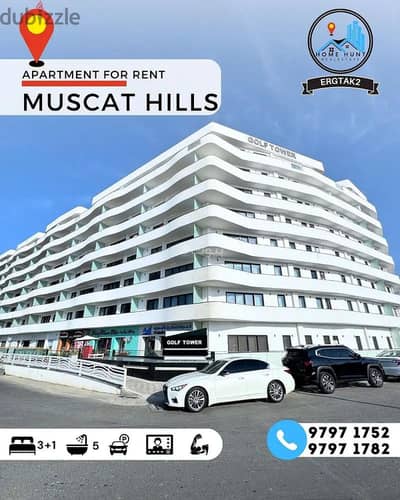 شقة 4 غرف نوم للايجار في مسقط هيلز، مسقط - شقة تحتوي على 4 غرف نوم للإيجار في مسقط هيلز، مسقط