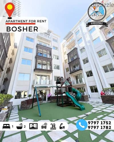 شقة 1 غرفة نوم للايجار في بوشر، مسقط - شقة غرفة نوم واحدة للإيجار في بوشر، مسقط