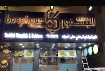 عقارات تجارية اخرى  للبيع في الخوض، مسقط - 0 غرف أخرى تجارية للبيع في الخوض، مسقط