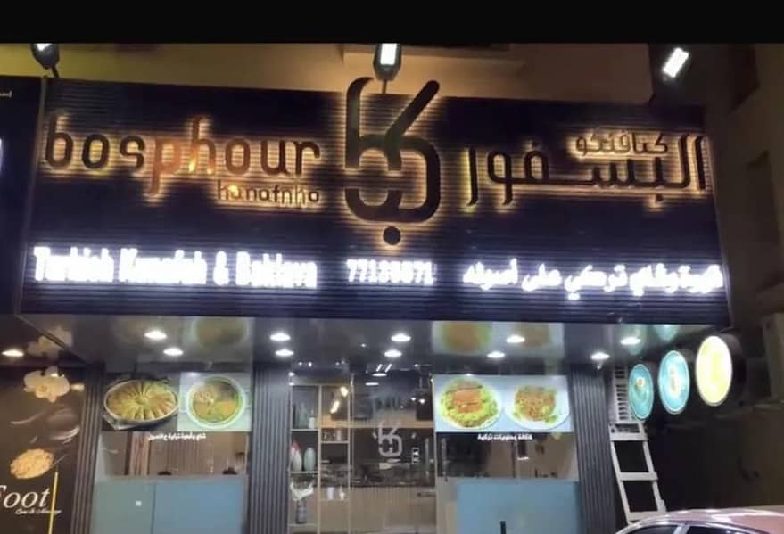 0 غرف أخرى تجارية للبيع في الخوض، مسقط 0 غرف أخرى تجارية للبيع في الخوض، مسقط