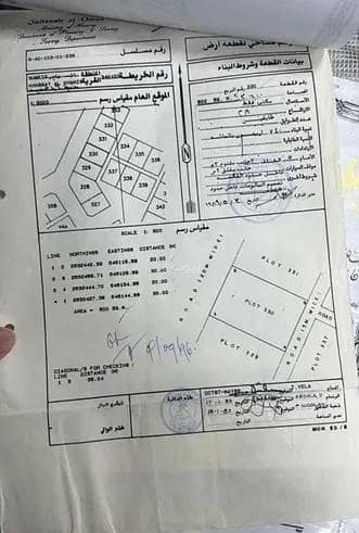 أرض سكنية للبيع في السويق، الباطنة أرض سكنية للبيع في السويق، الباطنة