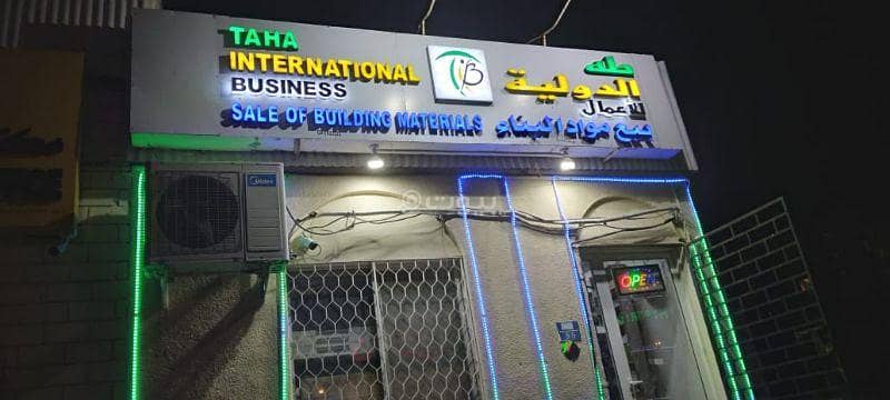 عقار تجاري للبيع في الوادي الكبير، مسقط