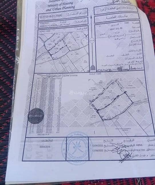 أرض سكنية للبيع في الخابورة، الباطنة أرض سكنية للبيع في الخابورة، الباطنة