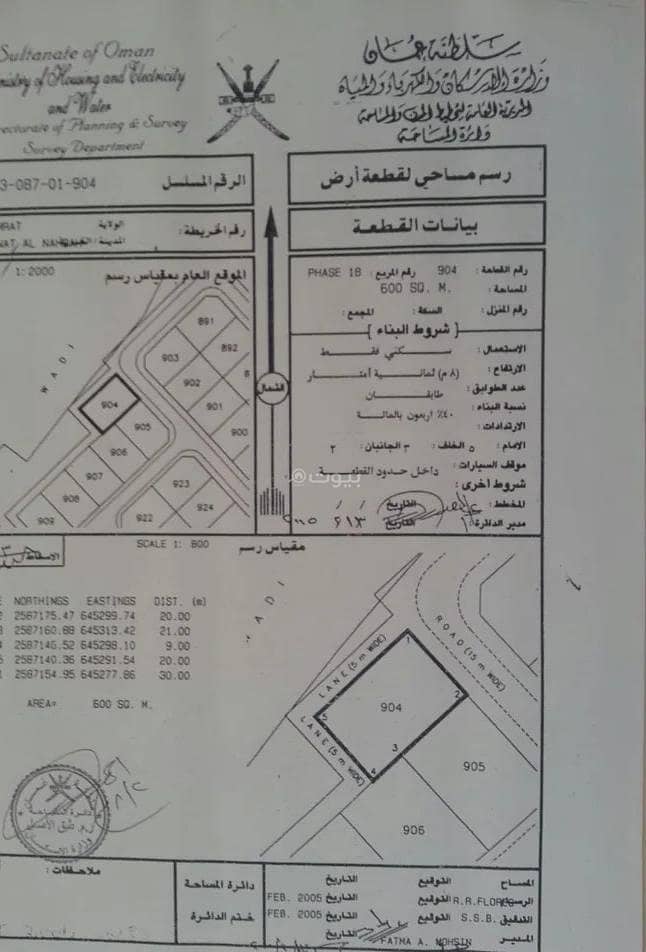 أرض سكنية للبيع في الأمارات، مسقط أرض سكنية للبيع في الأمارات، مسقط