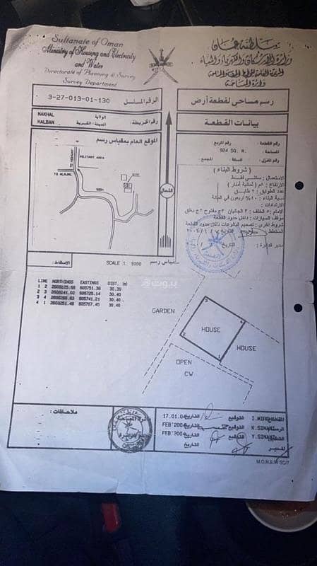 Residential Land For Sale in Al Maabilah, Muscat