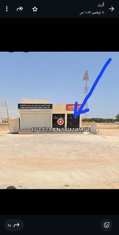 Other Commercial for Rent in Salalah, Dhofar - Commercial Space for Rent in Salalah, Dhofar