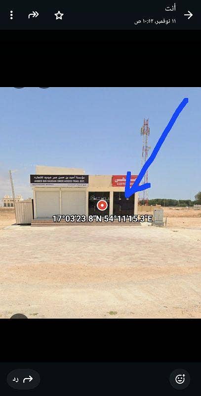 Commercial Space for Rent in Salalah, Dhofar