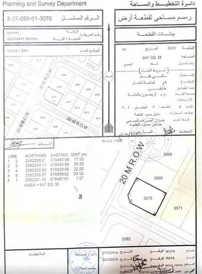 ارض سكنية  للبيع في نخل، الباطنة - أرض سكنية للبيع في نخيل، الباطنة