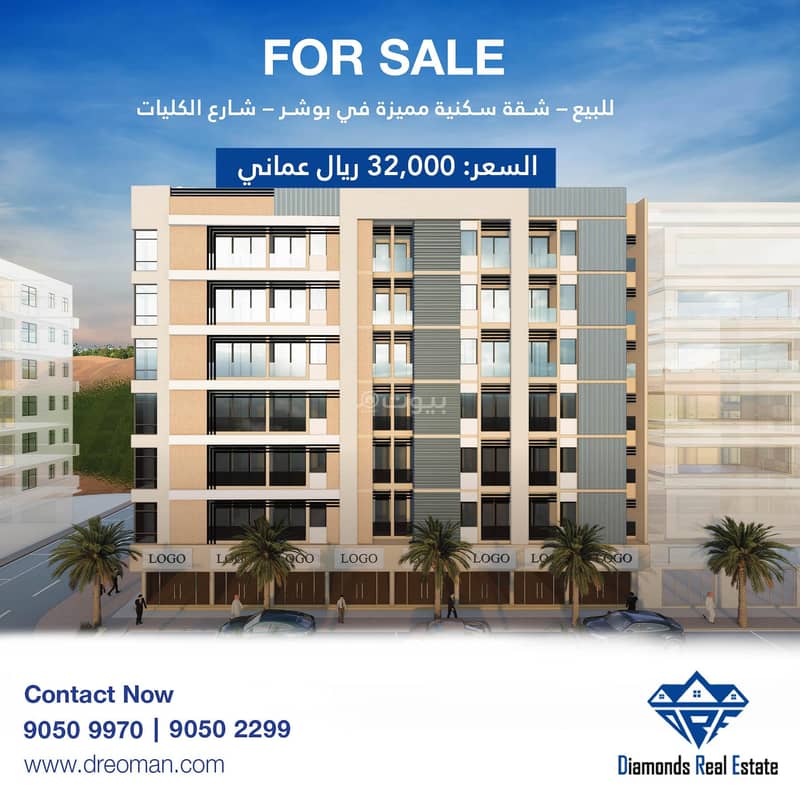 شقة من غرفة نوم واحدة للبيع في بوشهر، مسقط