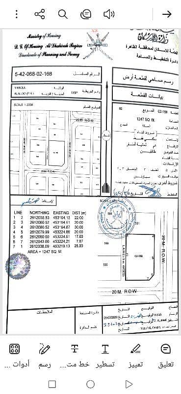 فيلا مكونة من 4 غرف نوم للبيع في ينقل، الظاهرة فيلا مكونة من 4 غرف نوم للبيع في ينقل، الظاهرة