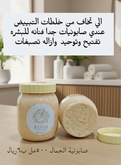 عقارات تجارية اخرى  للبيع في صحار، الباطنة - عقار تجاري آخر للبيع في صُحار، الباطنة