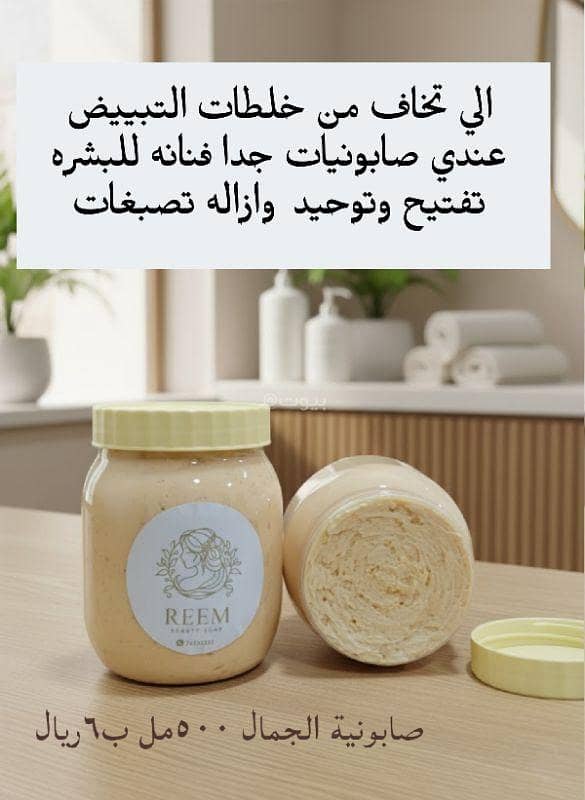 عقار تجاري آخر للبيع في صُحار، الباطنة عقار تجاري آخر للبيع في صُحار، الباطنة