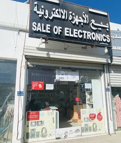 عقارات تجارية اخرى  للبيع في بركاء، الباطنة - عقار تجاري للبيع في باركة، الباطنة