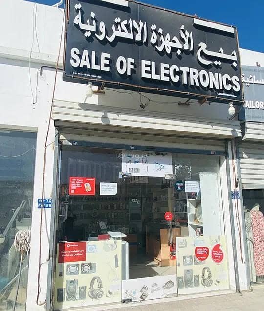 عقار تجاري للبيع في باركة، الباطنة عقار تجاري للبيع في باركة، الباطنة