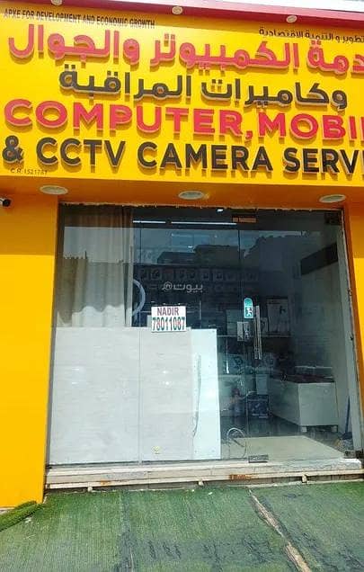 Other Commercial Property For Rent in Al Amarat, Muscat Other Commercial Property For Rent in Al Amarat, Muscat