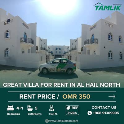 4 Bedroom Villa for Rent in Al Hail, Muscat - 4 Bedrooms Villa For Rent Al Hail, Muscat