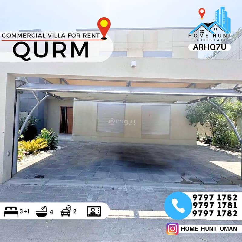 فيلا مكونة من 4 غرف نوم للإيجار في قurm, مسقط