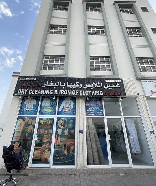 0 غرفة نوم تجارية أخرى للبيع في الأمارات مسقط 0 غرفة نوم تجارية أخرى للبيع في الأمارات مسقط