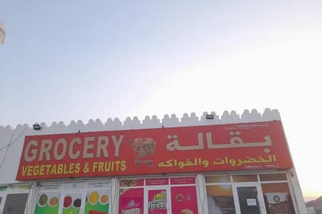 عقارات تجارية اخرى  للبيع في الرستاق، الباطنة - عقار تجاري للبيع في الرستاق، الباطنة