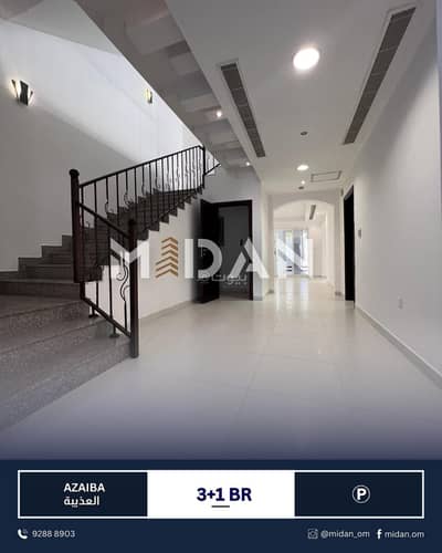 فیلا 3 غرف نوم للايجار في العذيبة، مسقط - فيلا 3 غرف نوم للإيجار في العذيبة، مسقط فیلا 3 غرف نوم للايجار في العذيبة، مسقط - فيلا 3 غرف نوم للإيجار في العذيبة، مسقط