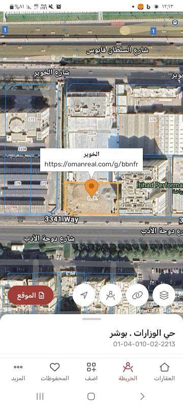 Residential Land for Sale in Al Khuwair, Muscat - Residential Land For Sale in Al Khuwair, Muscat