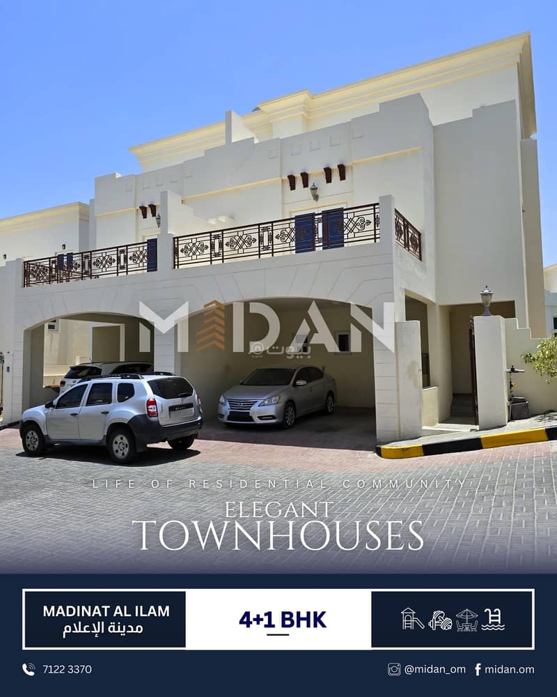 فيلا ٤ غرف نوم للإيجار في العذيبة، مسقط