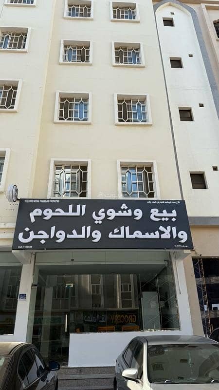 عقار تجاري آخر للبيع في الموالح، مسقط