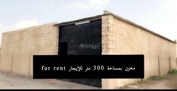 عقارات تجارية اخرى  للايجار في صحار، الباطنة - عقار تجاري للإيجار في صحار، الباطنة