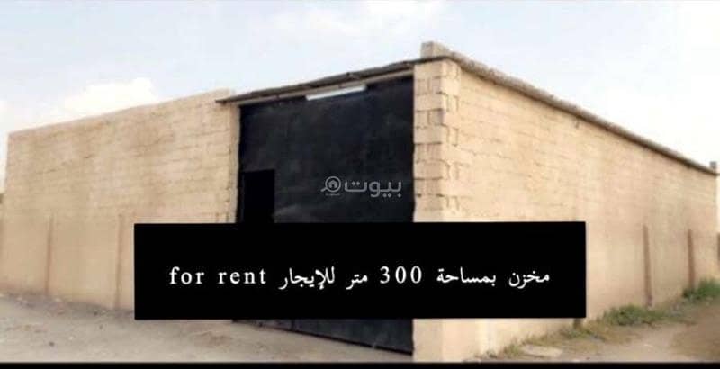 عقار تجاري للإيجار في صحار، الباطنة عقار تجاري للإيجار في صحار، الباطنة