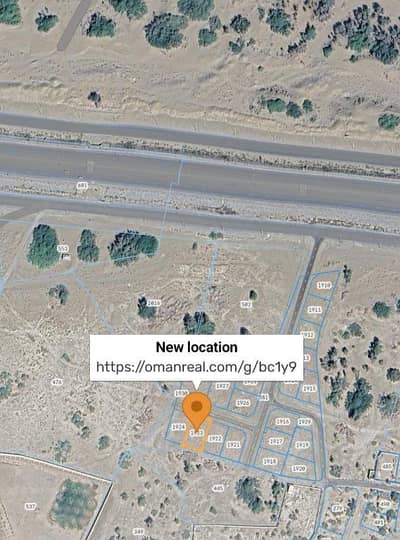 ارض سكنية  للبيع في بركاء، الباطنة - أرض سكنية للبيع في بركة، الباطنة