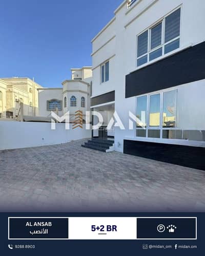 فیلا 5 غرف نوم للايجار في الأنصب، مسقط - فيلا مكونة من 5 غرف نوم للإيجار في أنساب مسقط