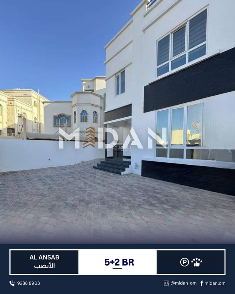 فيلا مكونة من 5 غرف نوم للإيجار في أنساب مسقط