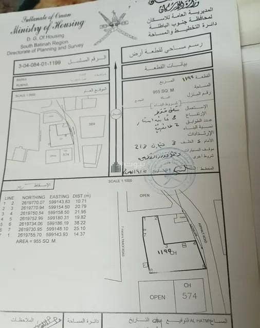 أرض سكنية للبيع في بركا، الباطنة أرض سكنية للبيع في بركا، الباطنة